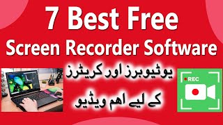 Best Free Screen Recorder Software for PC screenshot 4