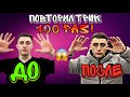 СДЕЛАЛ ТРЮК 100 РАЗ ПОДРЯД!100 раз 360 На ТУРНИКЕ.НЕРЕАЛЬНЫЙ ЧЭЛЛЕНДЖ!