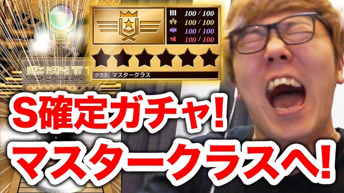 ついにランク150 コスト0へ ヒカキンゲームズ 逆転オセロニア Youtube ついにランク150 コスト0へ ヒカキンゲームズ 逆転オセロニア Youtube