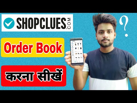 How to Buy Shopclues Order || Shopclues Online Order Book || How to Buy Online Order