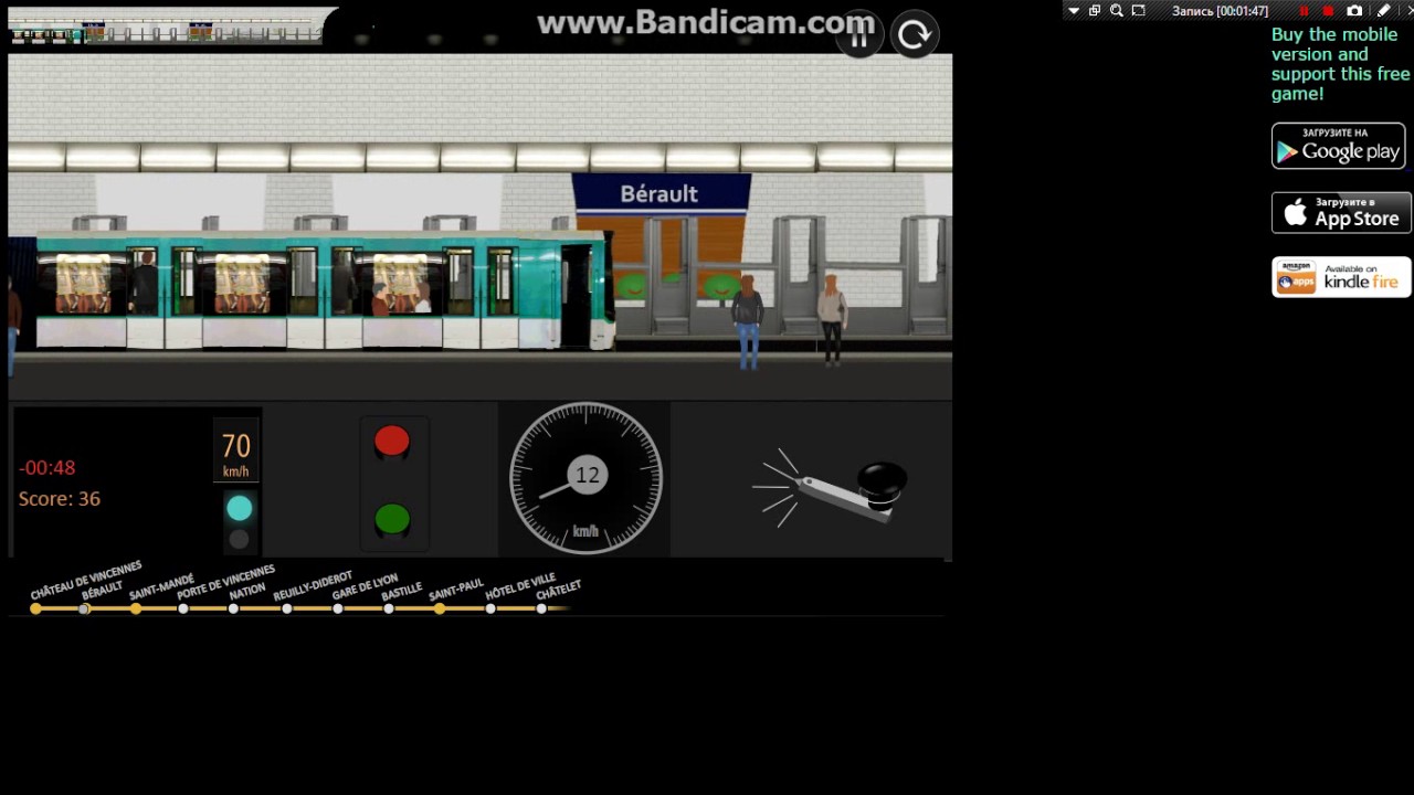 Как научиться играть в метро. Париж метро симулятор 2 д. Игры метро Парижа. Симулятор метро Парижа. Метро Парижа 2д.