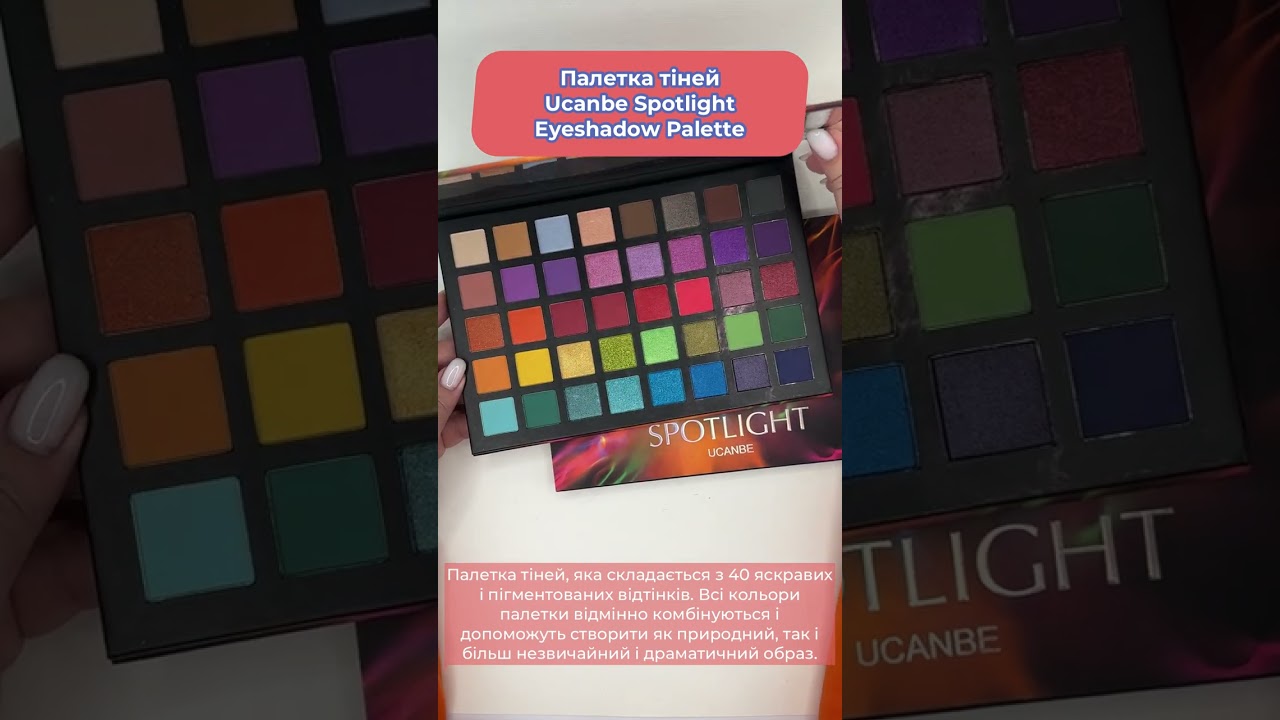 UCANBE Spotlight Eyeshadow Palette Professional 40 Color