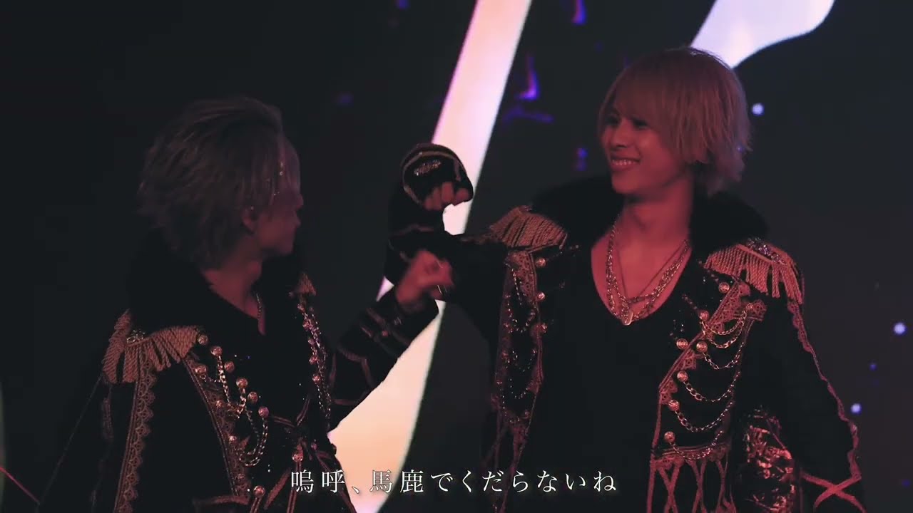 『 I'z 』/くだらないね。 from 𝟏𝐬𝐭 𝐀𝐧𝐧𝐢𝐯𝐞𝐫𝐬𝐚𝐫𝐲 𝐨𝐧𝐞 𝐦𝐚𝐧 𝐥𝐢𝐯𝐞 『 感謝の反逆 』