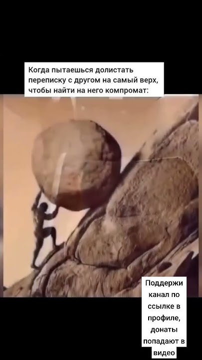 мем - YouTube