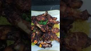 عايز اطلع مصيف ??واعمل ع البحر الاكلة دي احلي واطعم اجنحة فراخ ممكن تعملها من مطبخ_الخطيب