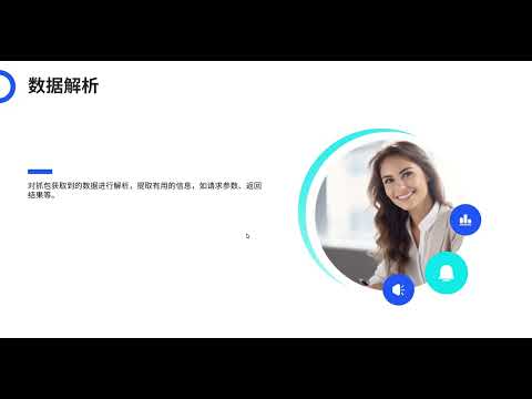 【Web3科学家速成】简介部分