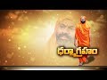 Interview with Sreepeetham Seer Swami Paripoornananda