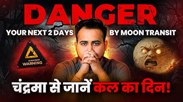 Moon Transit Prediction | चंद्रमा से जानें कैसा होगा आपका आने वाला कल! Astro Arun Pandit