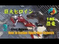 How to motion figure Non-Genesis -Giant heroine surrounded by T-REX.-
