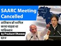 SAARC 2021 Meeting Cancelled because of Pakistan