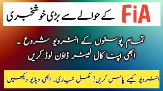 FIA Interview Update Today - FIA interview preparation - Download interview slip