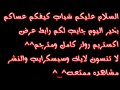 عرض اكستريم رولز 2016 كامل ومترجم