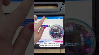 Що всередині Sphero Bolt+? #STEMосвіта #ОсвітнійРобот #ПрограмуванняДляДітей #Програмування
