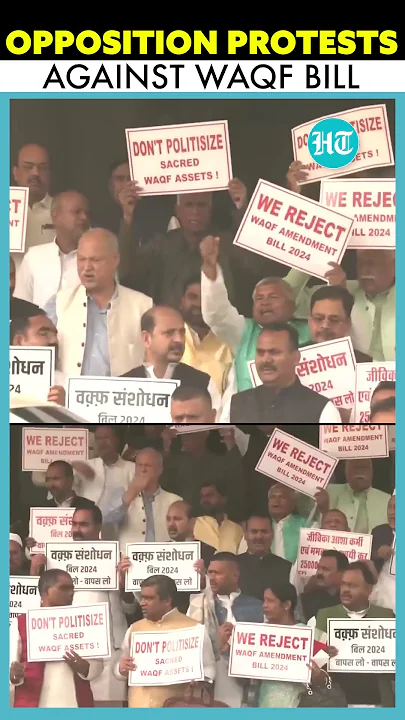 Opposition Leaders Protests Against #Waqf Amendment Bill In #Bihar | #waqfamendment #viralvideo