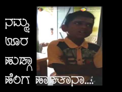Nanna gelati nanna gelati  Song by small Kid A real talent is in Villages