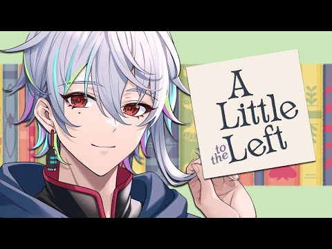 【 A Little to the Left 】深夜のお片付け、寝る前に覗いてかない？【 神影愁 / ゲーム実況 】