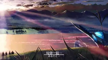 The Distance Cliff Edge Ft Nakamura Maiko Mp3 The Distance Cliff Edge Ft Nakamura Maiko Mp3