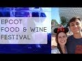 EPCOT Food &amp; Wine 2017 | Vlog