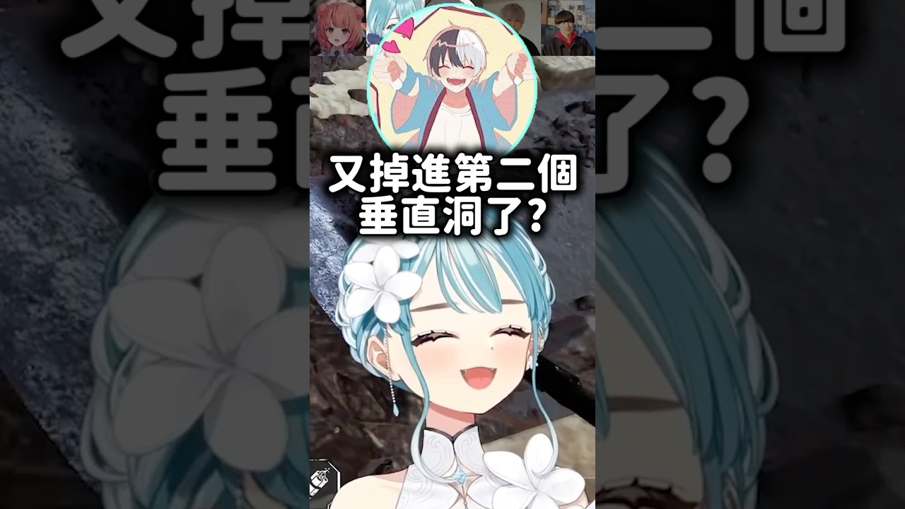 連續掉入Kamito陷阱的Ramuchi傻眼笑出來！【VSPO中文精華/白波らむね/夢野あかり/Kamito/Hendy/ゆきお】