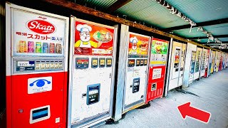 日本で一番のレトロ自動販売機の聖地😊🏃穴場すぎる観光スポット