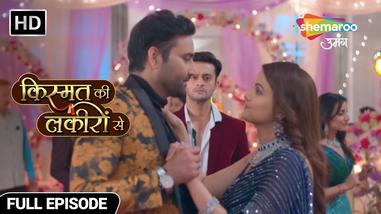 कीर्ति-राज को साथ डांस करते देख हुई तकलीफ - Kismat Ki Lakiron Se - Hindi TV Show - Full Episode 272