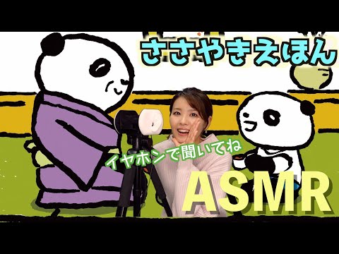 パン くん お つかい パン くん お つかい