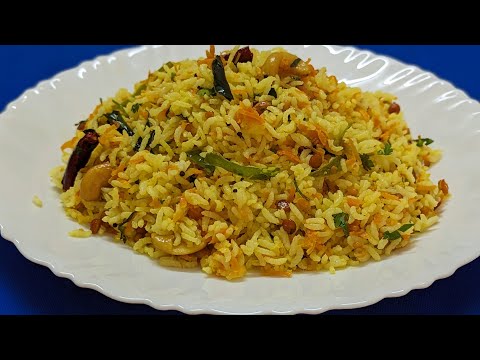 Carrot Rice | கேரட் சாதம்