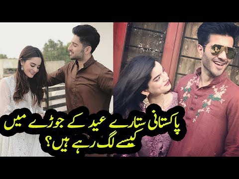 Pakistani Celebrities on EID DAY 1 - Who is wearing what? Beautiful Pictures