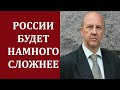 А.Фурсов: У наших границ и в ряде регионов может полыхнуть очень серьёзно