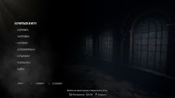 Resident Evil 4 | Ambience & Music | Menu Pause, Castle