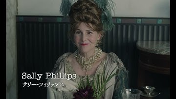 芸術家モディリアーニの人生を変えた激動の72時間『モディリアーニ！』予告