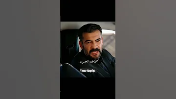 الحلقة الاخيرة مسلسل اسرار البيوت خيرية يافوز يافوز خطف خيرية من عرس 