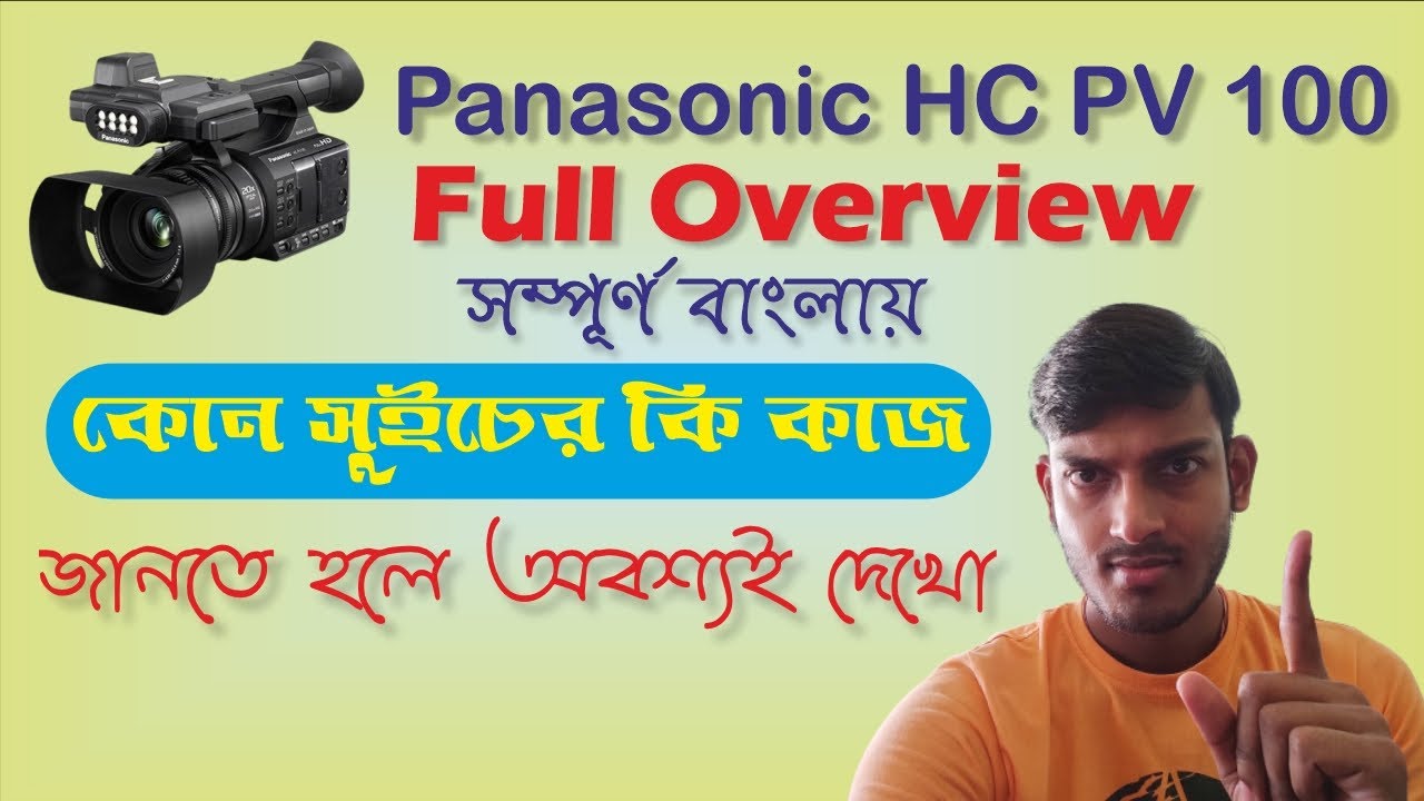 Panasonic HC PV 100 Full Overview Tutorial 