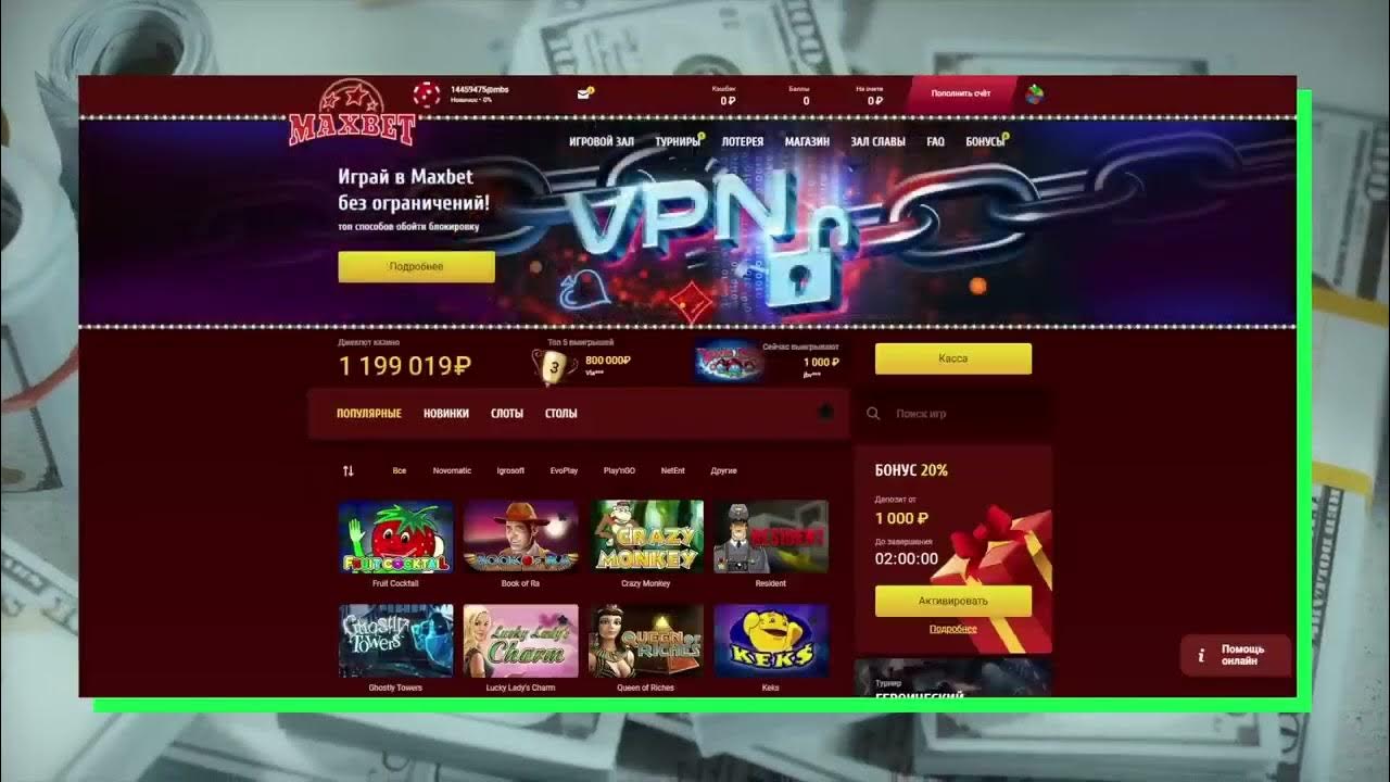 Играть вулкан 24 vulcan 24 official xyz