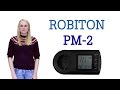 Ваттметр ROBITON PM-2. Самый функциональный ваттметр