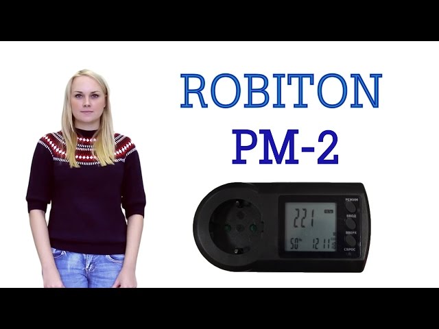  Robiton Pm-2  -  6