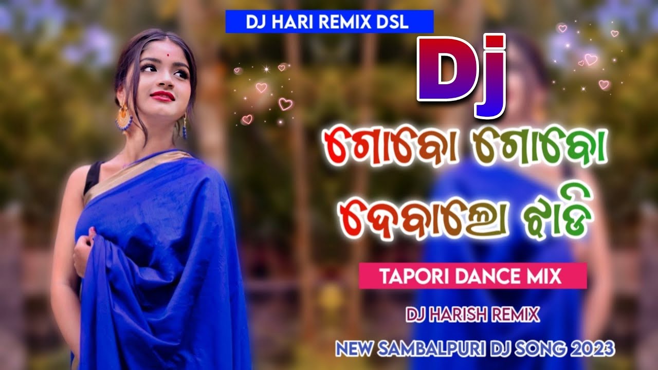 Gobo Gobo Debalo Jhadi  Katia Bichu  Tapori Dance Mix  Dj Hari Remix Dsl