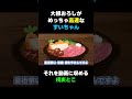 すいちゃんがめっちゃ高速で大根おろししてる姿に爆笑しながらムービーに収める戌亥とこ【戌亥とこ/町田ちま/星街すいせい】【切り抜き漫画】