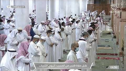 فجر الثلاثاء 9-1-1443هـ  سورة القلم للشيخ أحمد الحذيفي