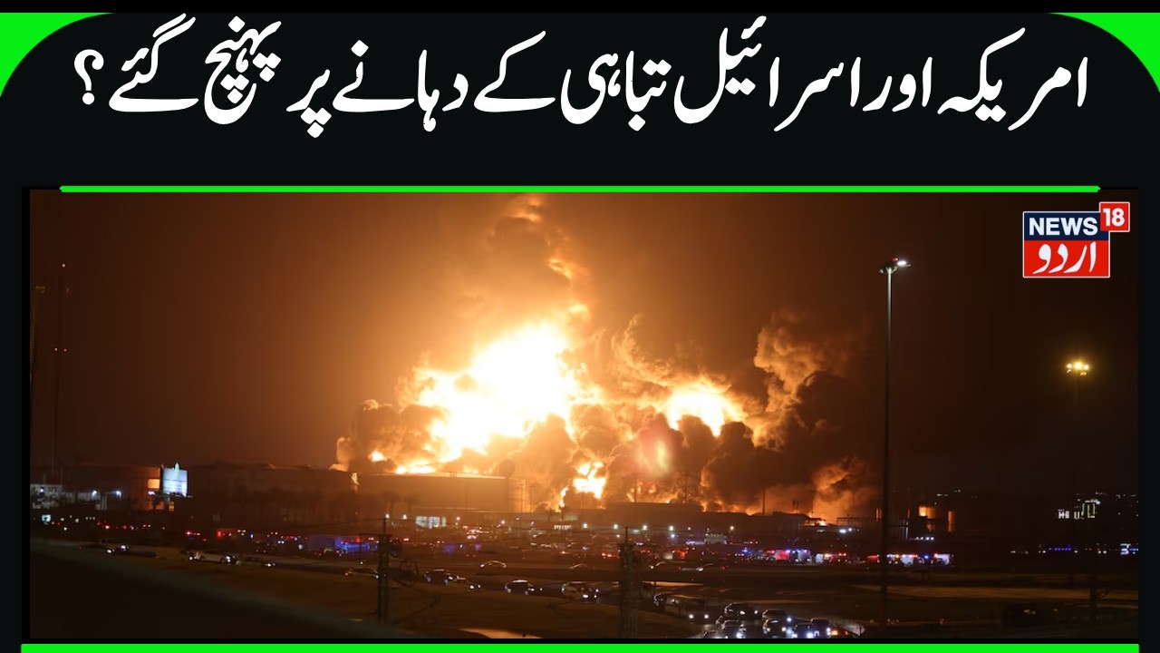 Massive explosions across Be’er Sheva after Iran launches large-scale retaliatory missile attack