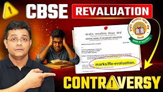 Before You Pay for Rechecking – Watch This | How Fair Is CBSE Rechecking?  | CBSE 2025