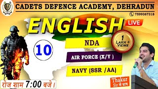 AIR FORCE (X/Y ) / NDA / NAVY  (SSR /AA) | 2021 | CLASS 10 | ENGLISH BY SANJEEV THAKUR SIR