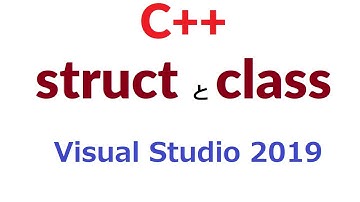 C++ クラス・構造体・コンストラクタ