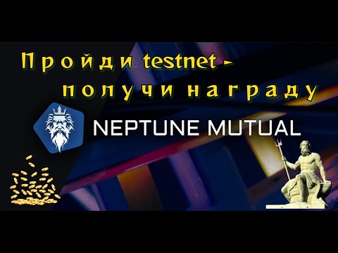 Video: Apakah beberapa ciri khas Neptun?