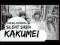 Kakumei  silent siren cover espaol