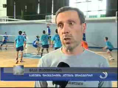 საქართველოს ეროვნული ჩემპიონატი ფრენბურთში