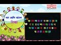       vaishali samant  animation  sagarika music marathi