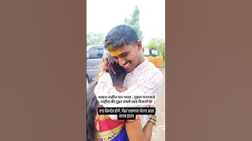 IPS बिरुदेव डोणे AIR - 551#ips #ipsbirudevdhone #upsc #topper #upscresult2024 #shorts #viralupsc #yt