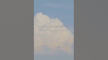 سورة الأنبياء آية (٨٨،٨٧)💙💙 ياررب