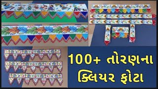 Toran Na Phota Khatli Work Toran Na Phota Karidva Mate